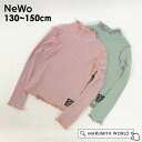 メロウハイネックTシャツ キッズ ジュニア トップス ロンT 長袖 リブ フリル シンプル ボーダー 女の子 子供 子ども こども ネオ NeWo 402652...
