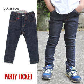 【83%OFF】PARTY TICKET　〔定番〕スキニーパンツ（110〜150cm）■5095-1【SALEsaleセールバーゲン】