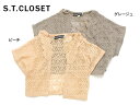 【30％OFF】S.T.CLOSET 　ケープベスト■E13270-14【　ベビー 　トップス　長袖　 アウター　　エスティークローゼット　】■6000971【SALEsaleセールバーゲン】【入園入学準備】fs3gm【SSK★】 ot-ot