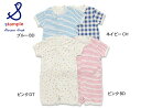 【30%OFF】stample フライスショートオール■20519【ベビー ロンパース ロンパス 半袖 カバーオール スタンプル】■6001134【SALEsaleセールバーゲン】
