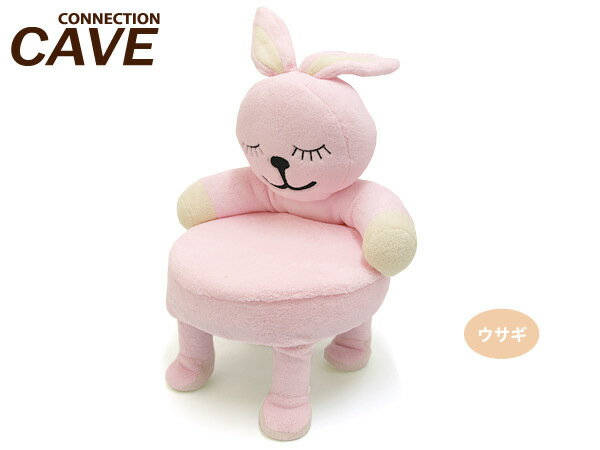 残りわずか Hakka Cave パイルチェア ウサギ 52うさぎ キッズ ベビー おもちゃ アニマル 椅子 イス 子供用 クリスマス プレゼント 出産祝い ハッカ ケイブ 定番 おうち時間 注目の Www Ugtu Net 残りわずか Hakka Cave パイルチェア ウサギ 52うさぎ キッズ ベビー おもちゃ アニマル 椅子 イス 子供用 クリスマス プレゼント 出産祝い ハッカ ケイブ 定番 おうち時間 注目の Www Ugtu Net