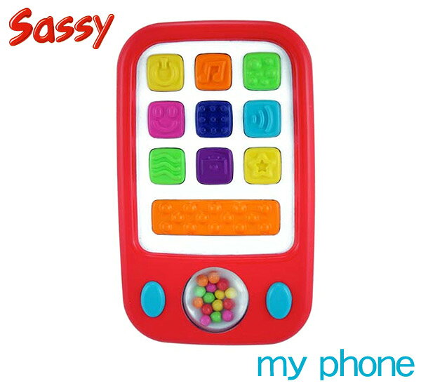 Sassy　my phone(マイ・フォン)■037977800913■TYBW80091【ベビー ギフト　スマートフォン　ラトル　おもちゃ　サッシー　】■72989_【SY09】【出産祝い・贈り物・ギフト・内祝い】【定番※】[fs01gm]【SSK★】【02P03Dec16】【zai0★】
