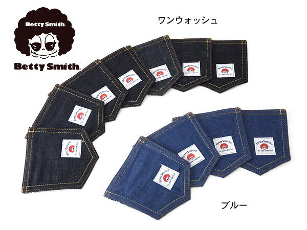 【50％OFF】【メール便可】 ベティスミス KOMO-7A コースター キッズ ジュニア レディース メンズ 雑貨 お食事 ジーンズ 花柄 Betty Smith 7004338【SALEsaleセールバーゲン】【zai0】 【zai0★】のサムネイル
