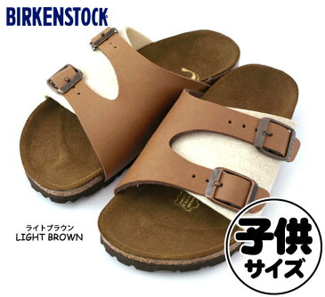 【キッズ】BIRKENSTOCK　ZURICH/チューリッヒ■691404-F3［16.5cm〜22.0cm］【キッズ　靴　サンダル　チューリッヒ　ビルケンシュトック】■8000058【定番☆】【入園入学準備】【SSK★】