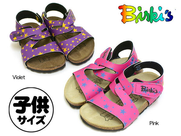 【キッズ】Birkis LANAI / ラナイ 15cm～22cm 533483・533493 691602 -C3【BY BIRKENSTOCK】【キッズ＆ジュニア 靴 サンダル ラナイ ビルキー ビルキーズ ビルケンシュトック】 80173