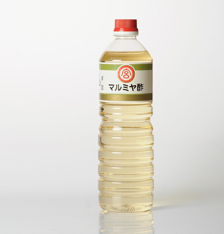 【九州宮崎】　マルミヤ酢　1.0L　酢の物、お寿司、甘酢用になど特にお魚類には威力を発揮します