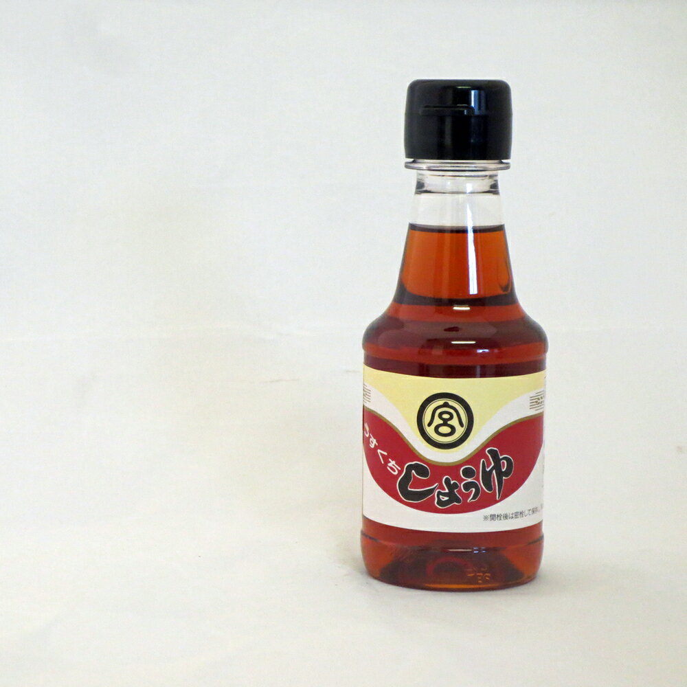 九州 宮崎 マルミヤ醤油 淡口 150ml 醤油色が薄口で料理一般によく使われる しょうゆ 【お試し】しょう油