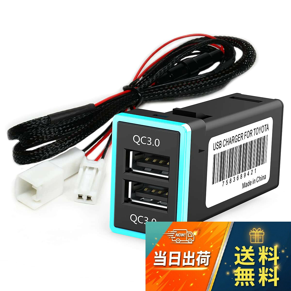 【送料無料】CHELINK トヨタ usb 埋め込み 向けデュアルUSB充電器、3.1Aスマートフォンタブレット用 車載 usb ポート高速充電器ヒューズパワーソケットトヨタ車用（テープ配線）