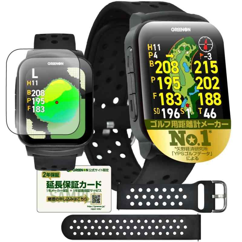 Rakuten - AMOLED（有機EL）高精細ディスプレイ GreenOn（グリーンオン）ザ・ゴルフウォッチ GS501 みちびきL1S対応 THE GOLF WATCH GS501