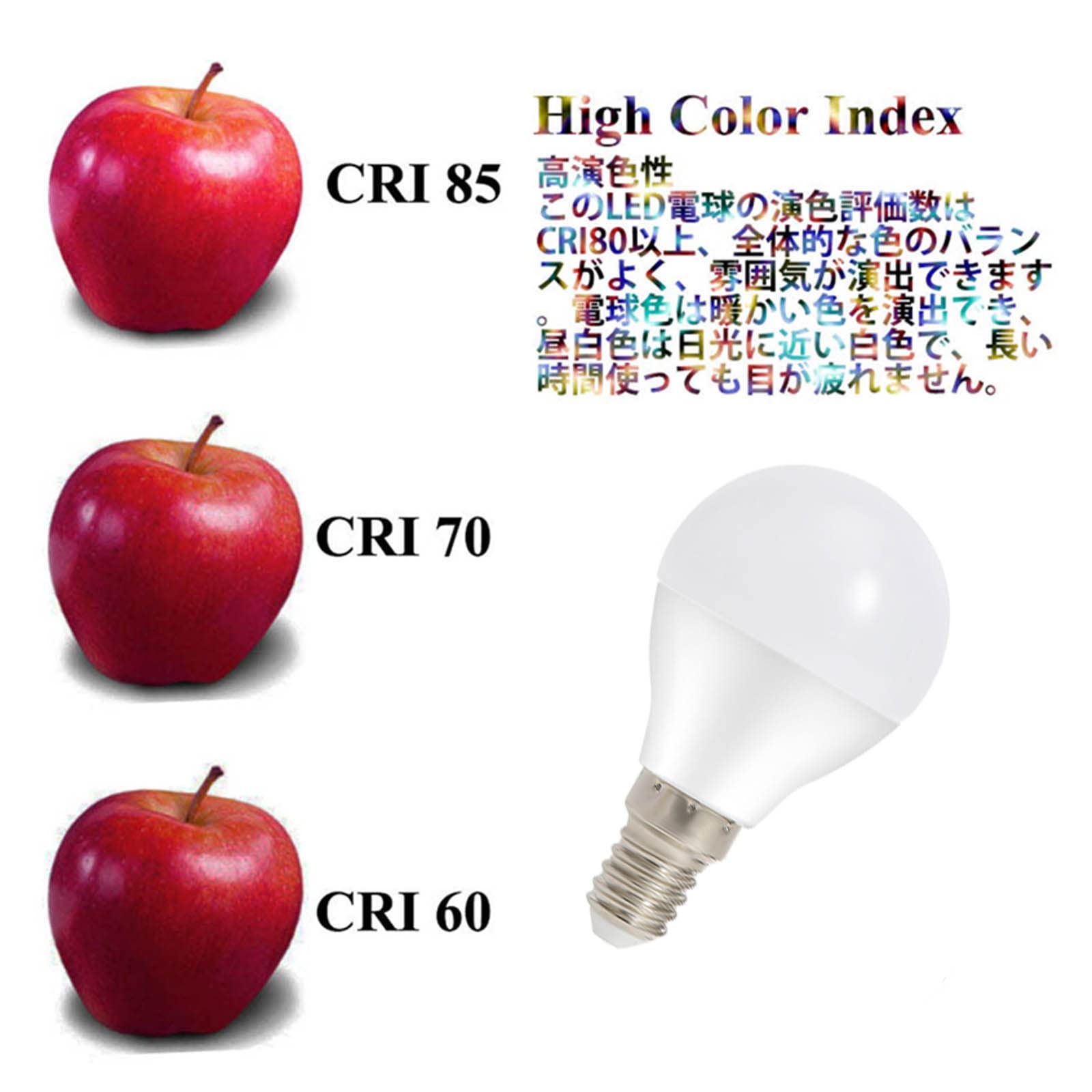 LED電球 5W
