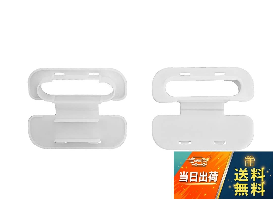 【DIY・自作用】プラスチック製袋取っ手（W：10mm用） 自作ケース用パーツ 【2個入】白