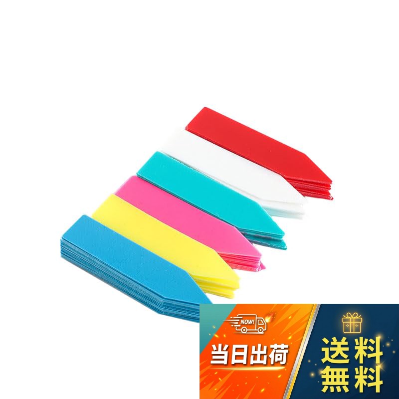 【送料無料】FamGift 防水 PVC 差し込みラベル 園芸植物用 一字形花札 6色 10cm 各20 全120枚入り 枚ガーデニング用ラベル差し指示札
