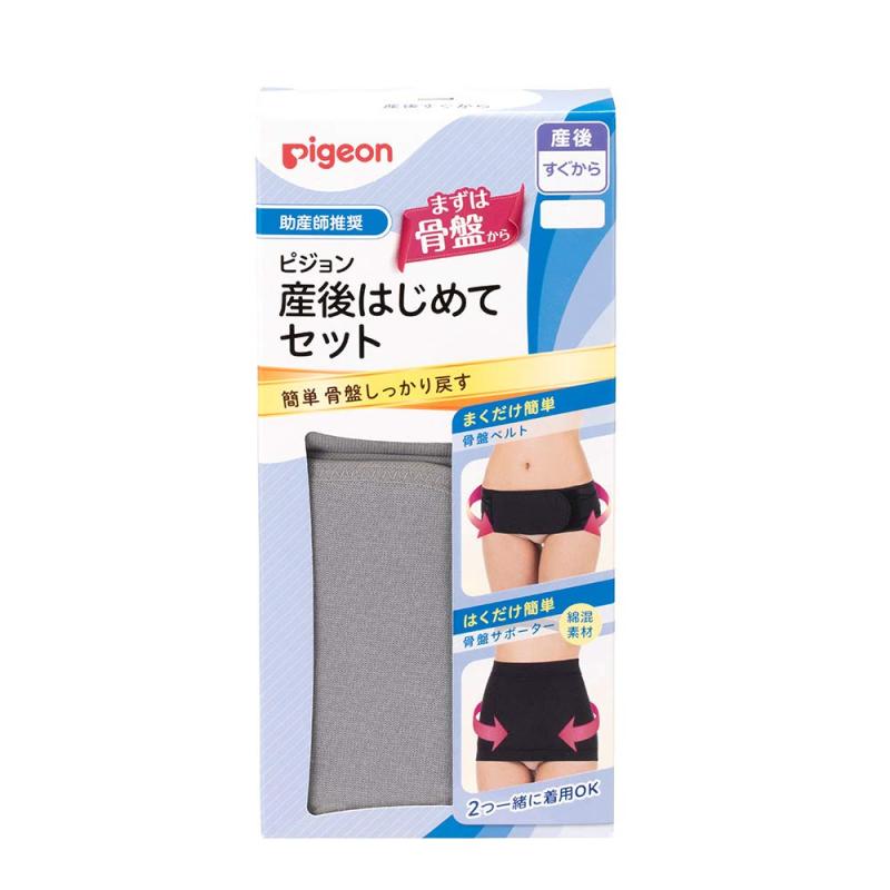 ピジョン R 産後はじめてセット