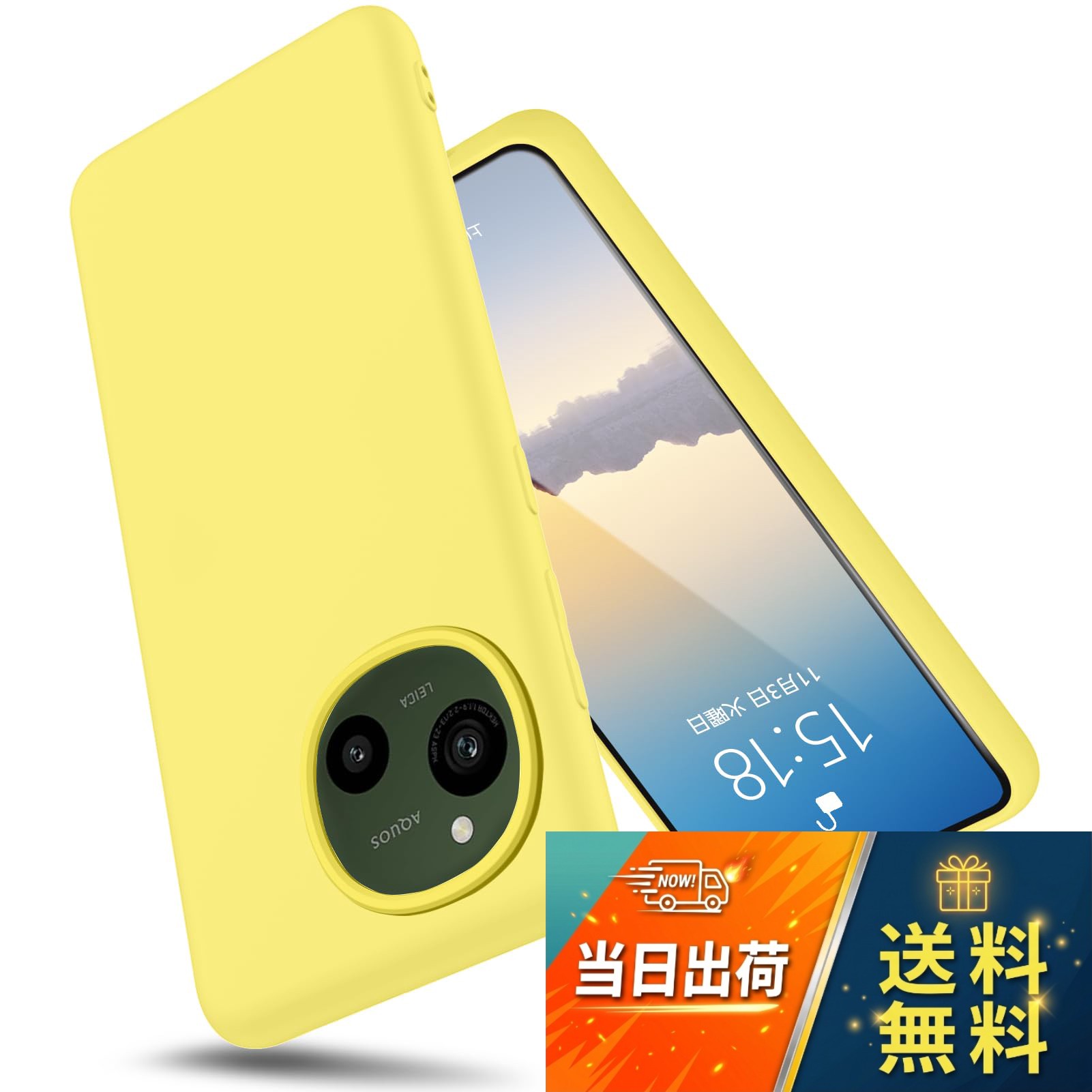 【対応機種】本製品は対応 AQUOS 専用ケースとなっており、当該機種のみに対応しています；購入時は機種の選択間違いにご注意ください；ボタン、接続インターフェース、スピーカー、カメラレンズの位置を専用設計しており、本体に安定的にフィットし、スムーズにご利用いただけます。【ストラップホール付き】スマホケースに紐を通す穴がデザインされており、この巧みなデザインはあなたにスマホを持ち運ぶ方法の選択肢を増やしています；自分のニーズに応じて、好きな紐（紐は別途購入が必要です）を簡単に付けることができ、スマホを持ち運ぶのがもっと便利になります；例えば、外出やスポーツをするときにスマホが意外に滑り落ちるのを防ぐことができます。【有効な保護】このスマホケースはシリコン素材で作られており、スマホに確かな保護を提供しています；シリコンは良好な弾力性と緩衝性能を持っており、スマホが不注意に落下したり衝突したりしたとき、効果的に衝撃力を吸収し分散することができ、スマホへのダメージを軽減します；また、スマホに密着するデザインにより、塵や砂粒などの微小な粒子がスマホ内部に入るのを防ぎ、スマホの部品に対する潜在的な脅威を回避し、でスマホの安全を守ります。【耐久性】耐熱、耐寒性、破損や汚れに優れた良質の品質のTPU素材を使用しており、防指紋、アンチグレア加工で指紋の付着及び汚れの付着を軽減し、埃がつきにくいです。長く使用したら、万が一汚れても濡れた毛布でふき取るだけで綺麗になります。【快適感】シリコン素材はこのスマホケースに柔らかくて快適な手触りを与えています；あなたがスマホを握るとき、それは一部のハードケースのように手に圧迫感を与えることはなく、温和で肌に優しい触感を与え、長時間スマホを使っても手が快適なままですYDIHIHO 適合 AQUOS 用のケース シリコン ストラップホール付き 耐衝撃 衝撃吸収 薄型