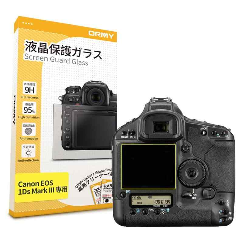 【0.3mm強化ガラス】ORMY 液晶保護ガラス 液晶保護フィルム 【超薄/高鮮明/硬度9H/ラウンドエッジ加工】 Canon用