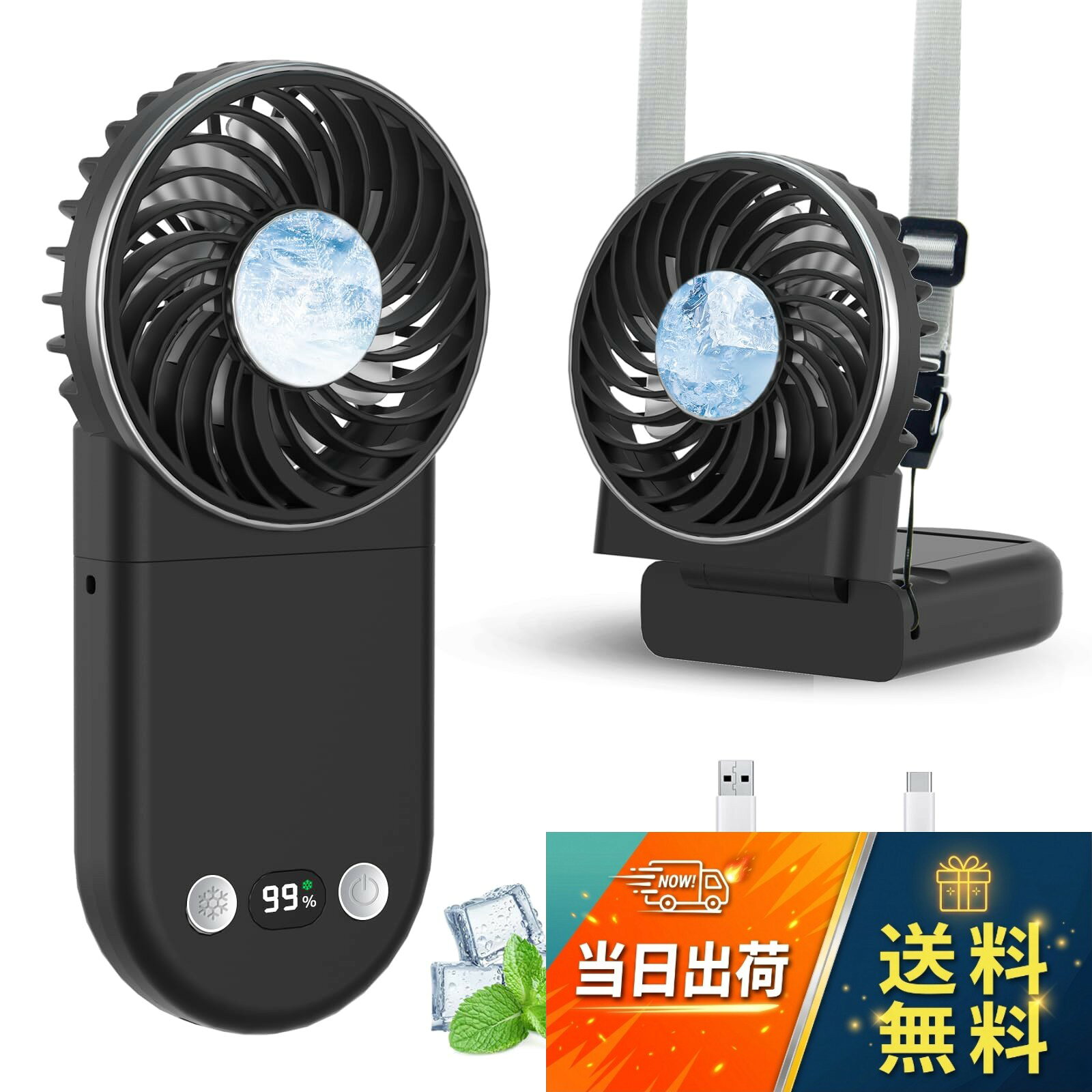 ハンディファン【2026夏新昇級・接触冷感 急速冷却・折り畳み】扇風機 爆風 大風量 携帯 持ち運び小型 冷却プレート搭載 TYPE-C充電式 LCD液晶画面 残量表示 軽量 3段階風力調節7WAY 強力静音