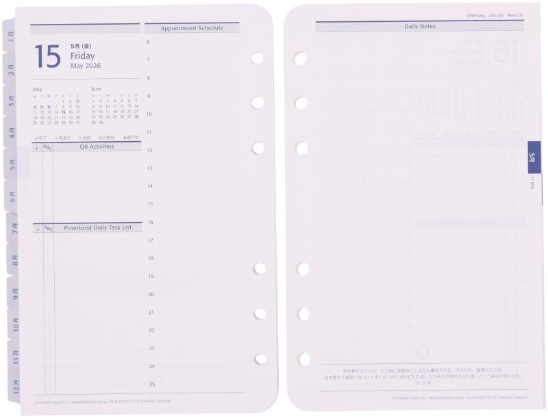 フランクリン・プランナー ユニバーサル・ウィークリー・リフィル 12ヶ月版 2026年1月始まり