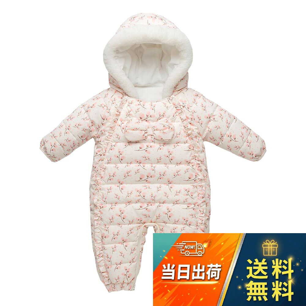 【送料無料】[Reegoo Peter] ジャンプスーツ ダウン入り ベビー服 女の子 冬 コート カバーオール 着ぐるみ 防寒着 防水 外出服 66 73 80 90 100