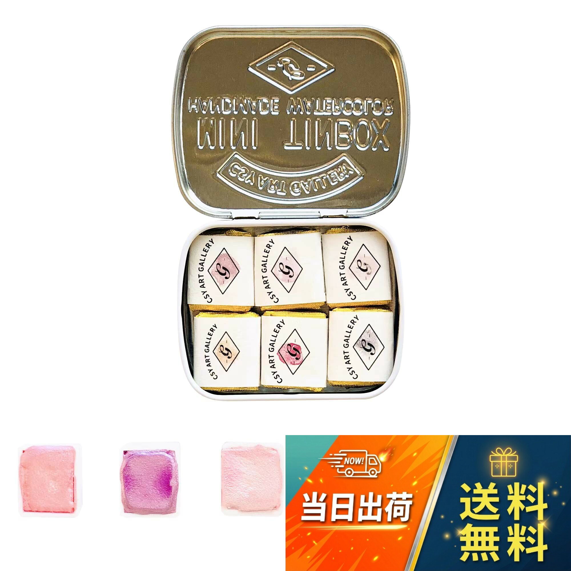 ハンドメイド素材: アラビアガム、有機蜂蜜、有機エッセンシャルオイル、ドイツパールパウダー、植物エキス、忍耐と時間、植物グリセリン。このキラキラした水彩絵の具は、簡単に重ねて不透明に覆ったり、他の水彩絵の具やインクとブレンドしたりできます。 お絵かきやディップペンの書道やレタリングなどにお使い頂けます。 これらの水彩絵の具は明るく見え、異なる色調の紙でよく見えます (画像と例を参照してください)。 日光の下で光ります。。このセットは、ユニークで高品質の素材を重視する意欲的なアーティストや書道家への素晴らしい贈り物になります。。注意: プロセス中に気泡やひび割れなどの小さな欠陥がある場合がありますが、これらはプロセスの一部であり、製品の品質や使用を妨げません。 できるだけ正確に写真を表現しようとしましたが、モニターや携帯電話の色は異なる場合があります。。当社はお客様一人一人に誠実な姿勢を保ちます。 受領後にご不明な点がございましたら、お問い合わせください。 できるだけ早く解決し、満足のいく回答を差し上げます。。ASTM D 4236に準拠。使用年齢12歳以上 + 水彩グリッドは小さいため、お子様の手の届かないところに保管してください。CSY art gallery ハンドメイド メタリック 水彩絵の具 ハーフパンセット きらめくメタルグリッターカラー プロフェッショナル 水彩画 完璧な旅行 水彩セット アーティスト向け(ピンクピーチ) / イラスト・書道・絵画 / 0.17 Ounce (Pack of 6)