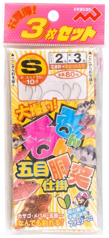 MARUSHINGYOGU(マルシン漁具) ドラゴン るんるん五目胴突仕掛セット3枚パック