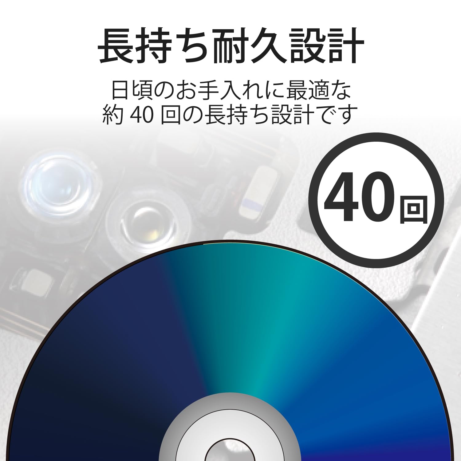 エレコム レンズクリーナー ブルーレイ専用 お手入れから読み込みエラー解消 湿式 乾式ディスク2枚セット PS4対応  CK-BR4N