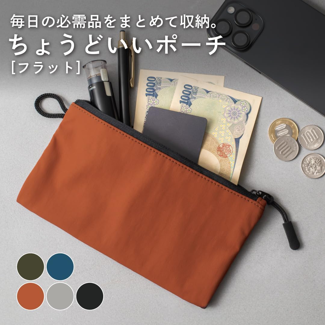 【送料無料】[TVRT] ちょうどいいポーチ メンズ 小物入れ ガジェット 化粧ポーチ 小さめ ミニポーチ ケーブル 収納 仕分け ナイロン TAV-054-055 marumiyacp-10182284 マルミヤCP サンプル画像2