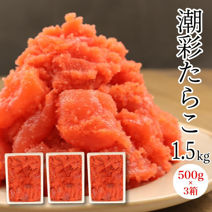 ̵ʰͭꥢͭˡ72ֽΡ餳ڤ500g3Ȣå 餳 饳 