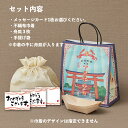 ★単品購入不可【水まる餅3個入のための舟皿セット】※水まる餅は付属しておりません※ ギフト セット プレゼント ご褒美 お祝い 誕生日 誕生日プレゼント 記念日...