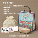 ★単品購入不可【水まる餅6個入のための舟皿セット】※水まる餅は付属しておりません※ ギフト セット プレゼント ご褒美 お祝い 誕生日 誕生日プレゼント 記念日...