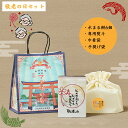 【スーパーSALE期間中10%OFF 】敬老の日 限定 セット【SNS26万いいね!】水まる餅 6個入り わらび 餅 ギフト わらびもち 黒蜜 きなこ 京都 敬老の日 プレゼント スイーツ 手提げ 贈り物 糖質 お祝い 手 土産 和 菓子 水まるもち お取り寄せ 送料無料 水餅 水わらび餅