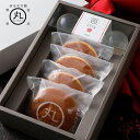【和菓子 ギフト セット B】( 詰め合わせ 水まる餅 3個入 餅入り どら焼き 4個入り) わらび 餅 春 母の日 父の日 お祝い ギフト わらびもち 水餅 ...