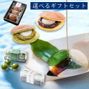 【和菓子 ギフト セット 】( 詰め合わせ 水まる餅 ・ 餅入り どら焼き ) お中元 暑中見舞い 残暑見舞い わらび 餅 ギフト わらびもち 水餅 水わらび餅...