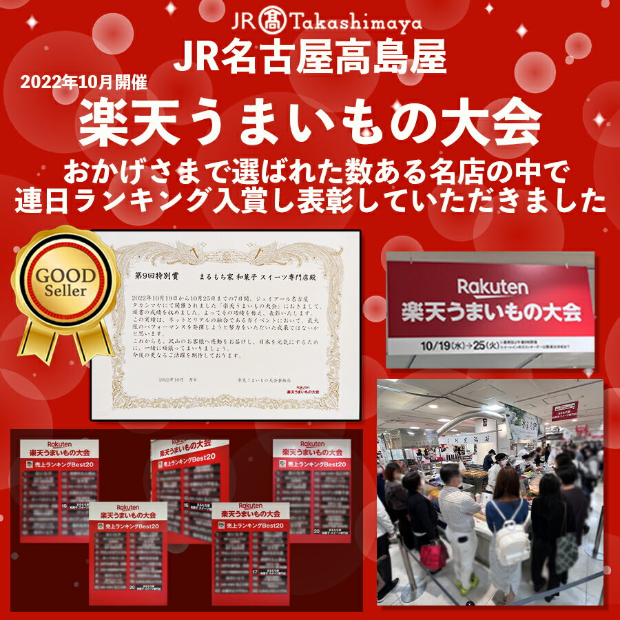 くるみ餅 8個入り 和 菓子 スイーツ スポーツ プロテイン ナッツ くるみ 健康 和菓子 誕生日 バースデー 手 土産 ギフト お取り寄せ お餅 男性 女性 餅 プレゼント お祝い 贈り物 お土産 手 土産 団子 送料無料 2