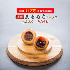 https://thumbnail.image.rakuten.co.jp/@0_mall/marumochiya/cabinet/m_mix20/imgrc0094005936.jpg