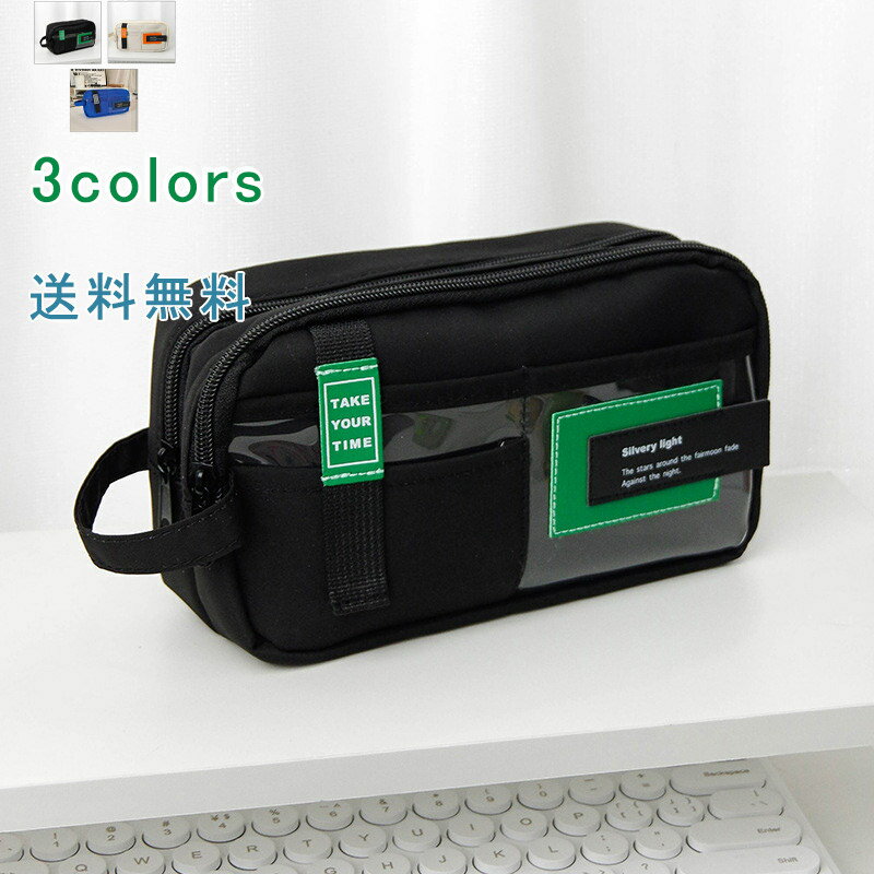 ペンケース ファスナー 大容量 多機能 ダブル収納 英文字 ペン袋 筆箱 筆入れ 小物収納 文房具 文具ポーチ 学生用 高校生 中学生 メンズ レディース 事務...