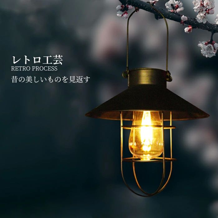 芝生 庭 装飾 省エネ ランタン キャンプ おしゃれ 屋外 ソーラーライト 明るい 屋外 ソーラーライト ソ..