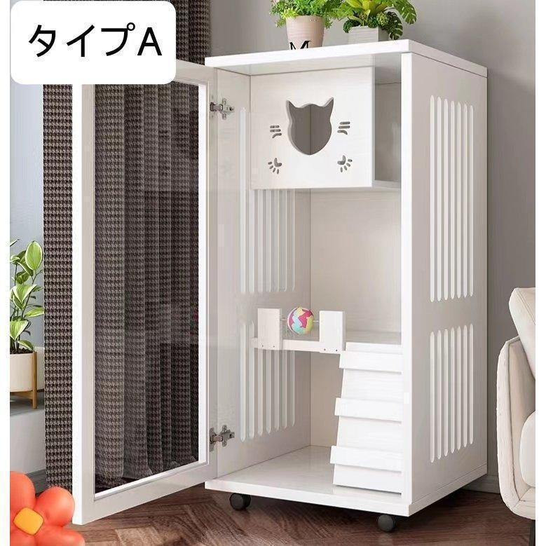 猫 ケージ キャットケージ 2段 木製フレーム 保護 脱走防止 多頭飼い スチール ペットケージ 広々 大型..