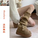 レッグウォーマー レディース 無地 ボダン 可愛い 防寒 温活 じんわり 睡眠 おやすみ ふくらはぎ 足首 レッグウェアー 冷え対策 かわいい ゆったり サポー...
