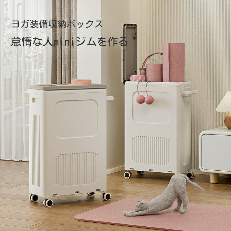 フィットネス器具収納ボックス 収納ボックス 収納ケース 蓋付き 組立簡単 省スペース 防塵 防湿 無臭 多機能 強い耐荷重 家庭用 大容量 布団 衣装収納ブックス 雑貨収納 小物 衣類 靴収納 キャスター付き オフィス用 収納用品 おもちゃ