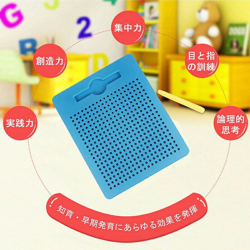 マグタブ お絵かきボード マグネット マグネット遊び 知育玩具 おもちゃ おえかき 男の子 女の子 子供 ストレス解消 プレゼント 人気 おすすめ 遊び方 知育 孫 友人 出産 誕生日 祝い おうち 安全 脳トレ リハビリ 介護 お絵描き 入学祝い 喜ぶ 2