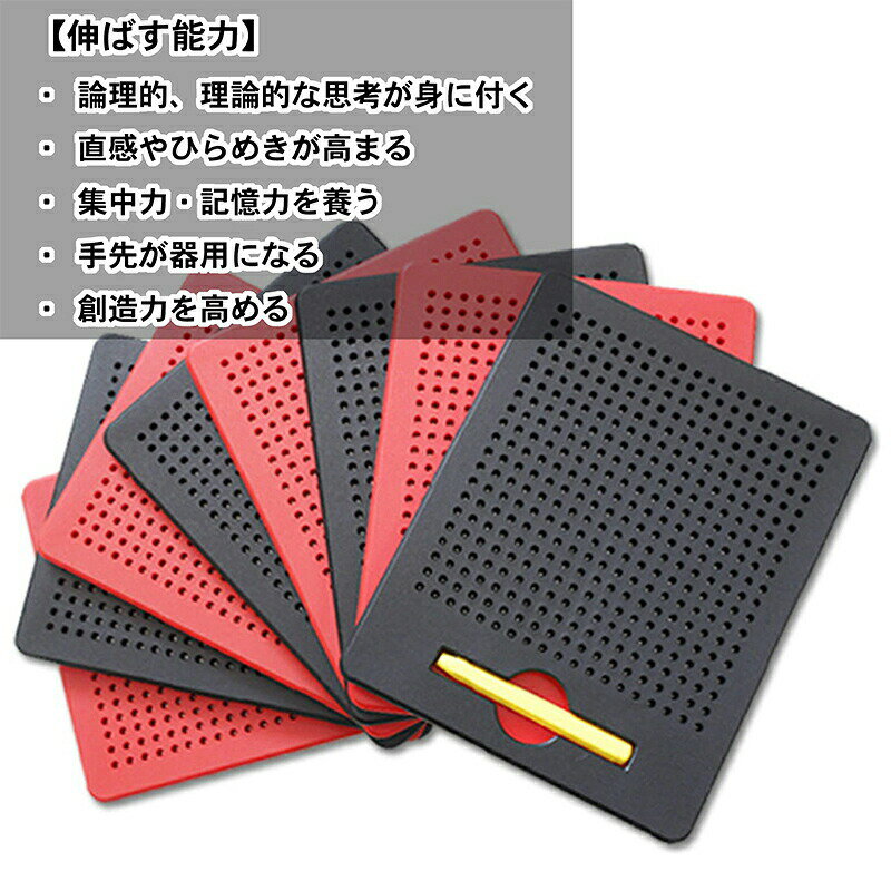 マグタブ お絵かきボード マグネット マグネット遊び 知育玩具 おもちゃ おえかき 男の子 女の子 子供 ストレス解消 プレゼント 人気 おすすめ 遊び方 知育 孫 友人 出産 誕生日 祝い おうち 安全 脳トレ リハビリ 介護 お絵描き 入学祝い 喜ぶ 3