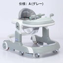 歩行器 2in1 ベビーウォーカー 赤ちゃん 折りたたみ 高さ調整可能 手押し車 横転防止 コンパクト 収納便利 ベビー用品 おしゃれ 出産祝い プレゼント 6~18か月