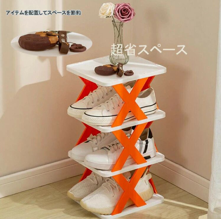 シューズラック 折りたたみ 重ねる 縦型 スニーカーラック 折り畳み式 シューズ くつ 靴 スニーカー ラ..