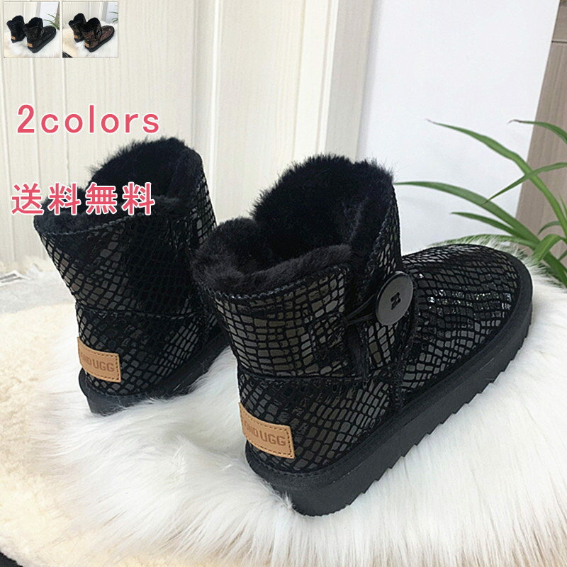 スノーブーツ ウインターブーツ スノーシューズ レディース 厚底 ショート丈 ハイカット 裏起毛 チェッ..