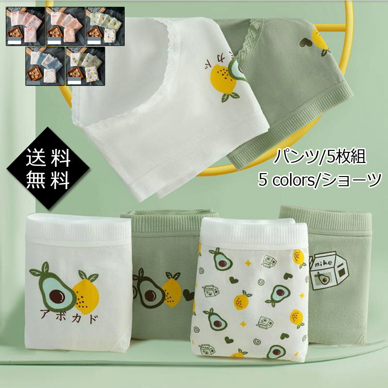 ショーツ パンツ 5枚組 レディース 総柄 リボン飾り 婦人 女性用 大人 下着 肌着 インナー パンツ ショ..