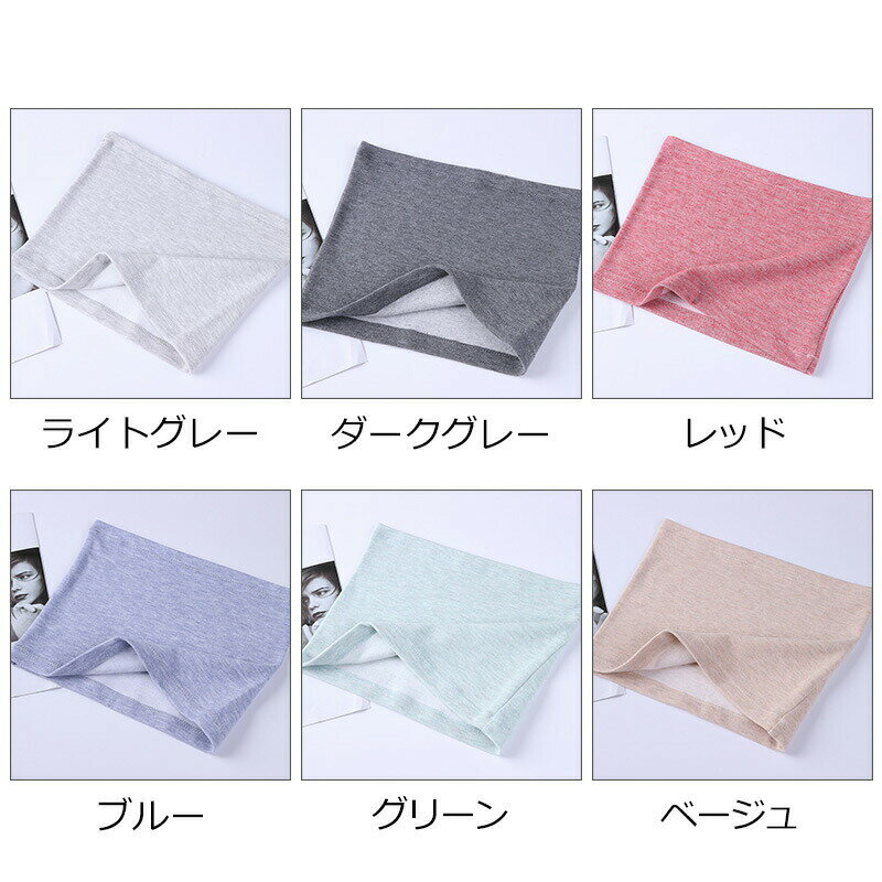 腹巻き 腹巻 はらまき インナー 薄手 メンズ レディース 春秋夏用 ウエストウォーマー 保温 温め 冷え取り クーラー対応 母の日 プレゼント 送料無料