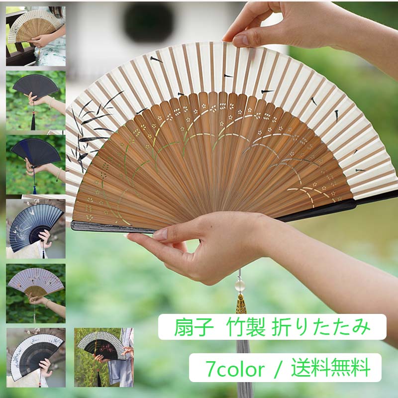 扇子 夏 レトロ アンティーク 小物 扇 高級 おしゃれ 折りたたみ 古典的 携帯用 中国風 小道具 男女兼..