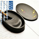 硯 すずり 中国硯 書道用品 石 蓋付き 小さい 携帯便利 高級感 書道 文房具 書道具 彫刻 エビ プレゼント ギフト 敬老の日 おしゃれ 送料無料
