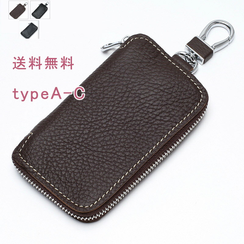 キーケース スマートキーケース キーポーチ カードケース ミニ ファスナー 革 キーホルダー メンズ レディース スリム コンパクト 多機能 プレゼント 送料無料