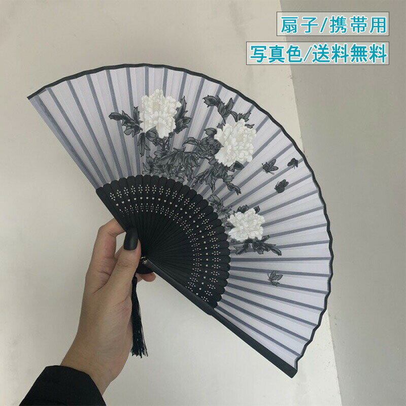 扇子 せんす 着物 携帯用 浴衣 メンズ 男性用 竹製 猛暑対策 高級 花火大会 お祭り プレゼント 観賞用 おしゃれ 送料無料